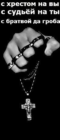 №3, Виталик Клюкин №3, Виталик Клюкин