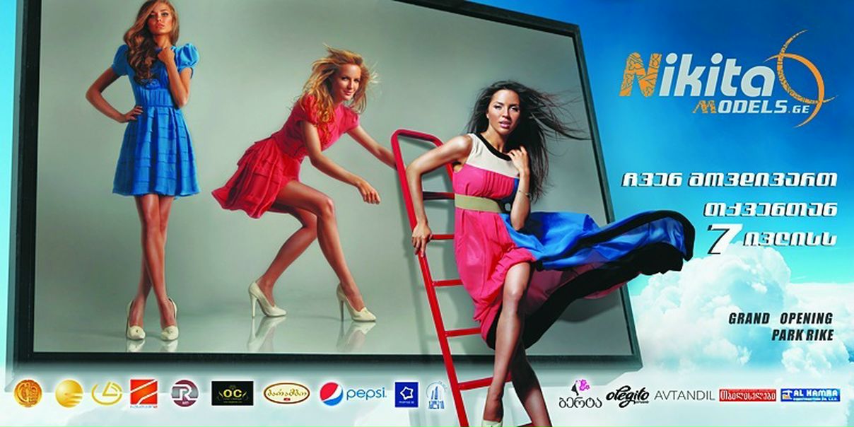 №79, Анастасия Ленна, Los Angeles №79, Анастасия Ленна, Los Angeles