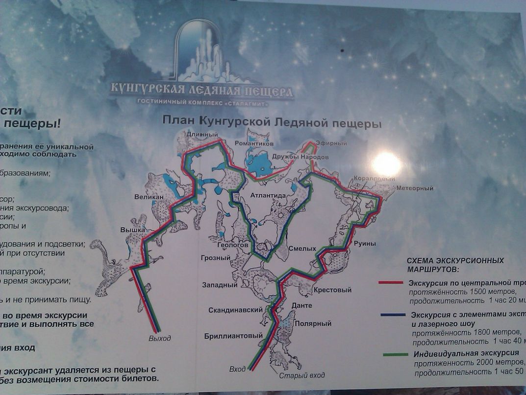 Александр Малышев | Ижевск