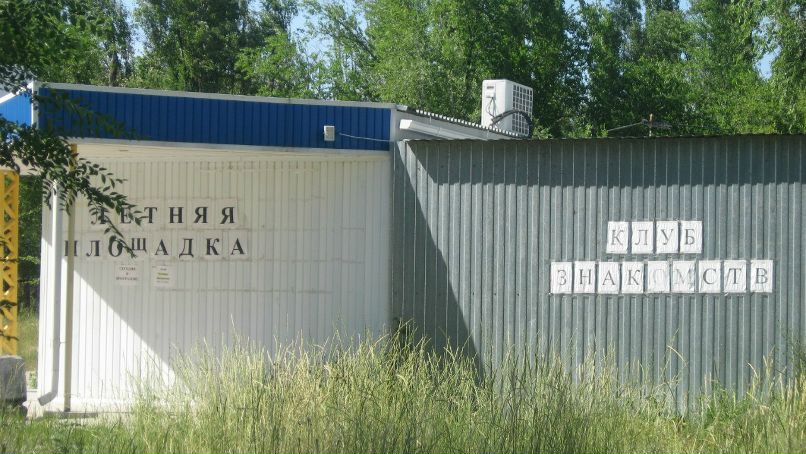 Виктор Горностаев | Карданга