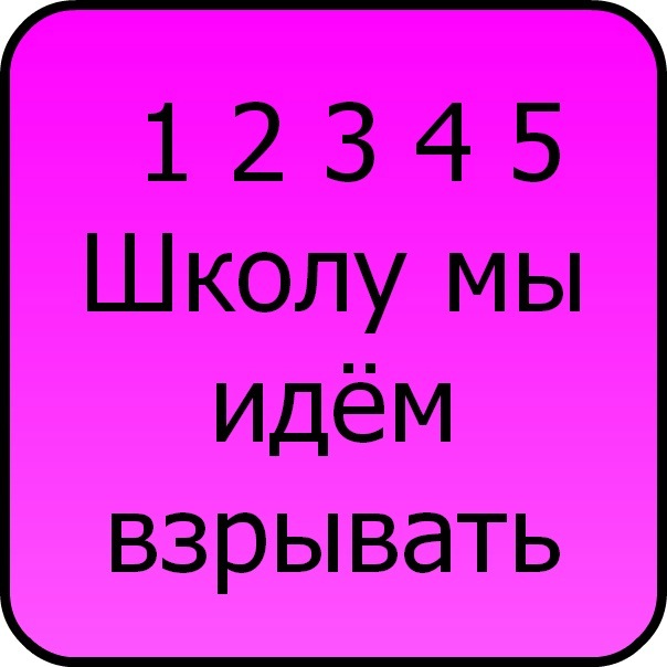 №57, Саша Василенко, Чугуев №57, Саша Василенко, Чугуев