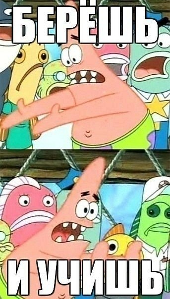 Яна Немцева | Миасс