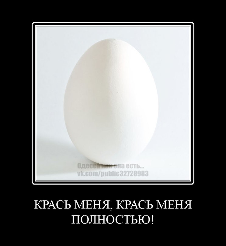 Василий Я. | Одесса