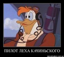 Алексей Гончарёнок, Минск, Беларусь, 