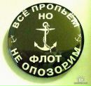 Фотография Александр Войтов