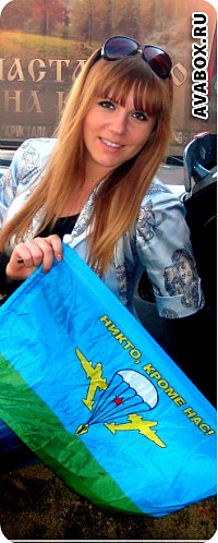 №110, Вик Тория, Москва №110, Вик Тория, Москва