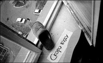 Дмитрий Кондрашов | Москва