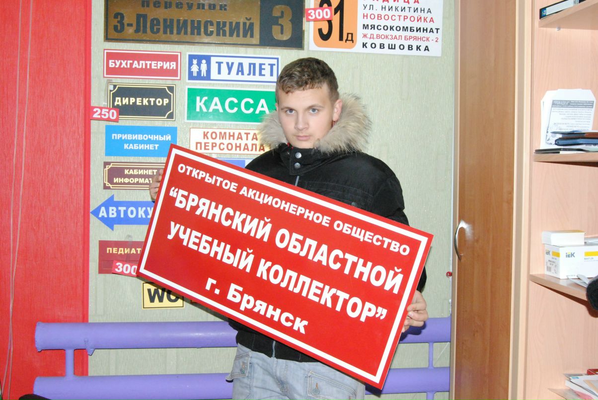 Григорий Давыдов Григорьевич | Севск