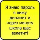 Фотография Данила Мастер