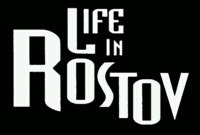 Михаил Тюфанов | Ростов-на-Дону