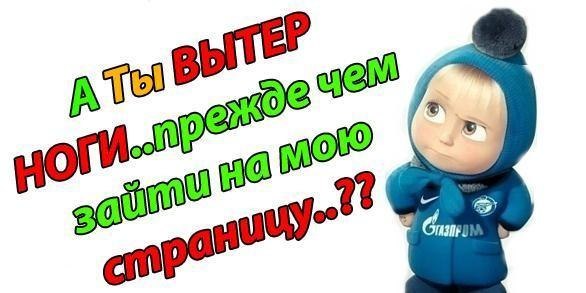 Таня Томашева | Белозерск