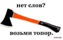 Фотография Осокина Владислава