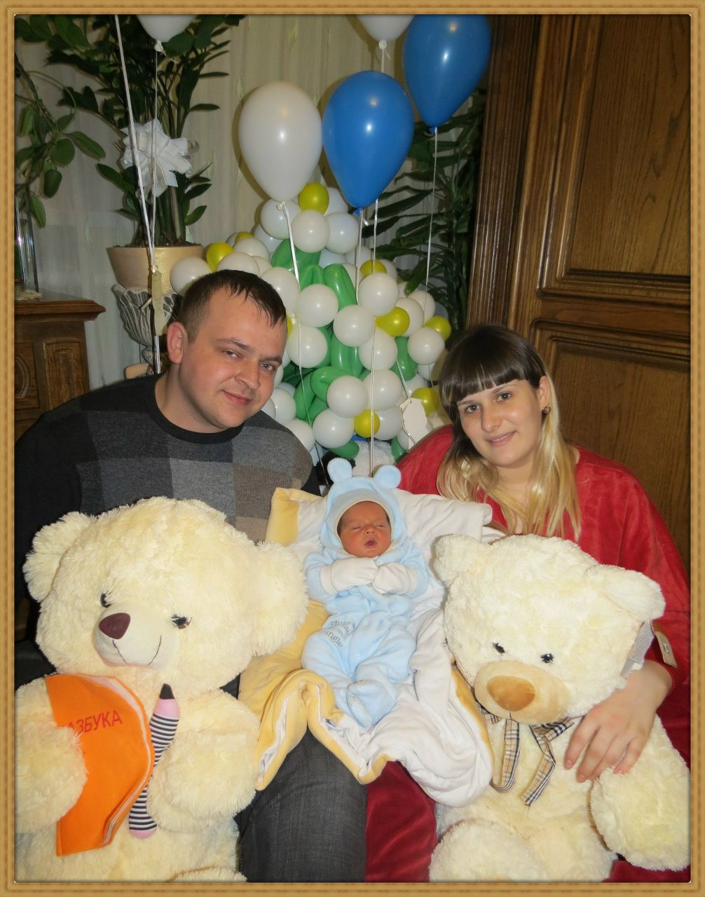 Людочка Угринчук | Мамаевцы