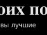 Виктория Неверова Александровна | Тюльпан