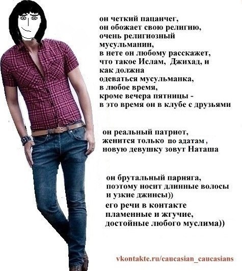 Panic Fear | | Баку