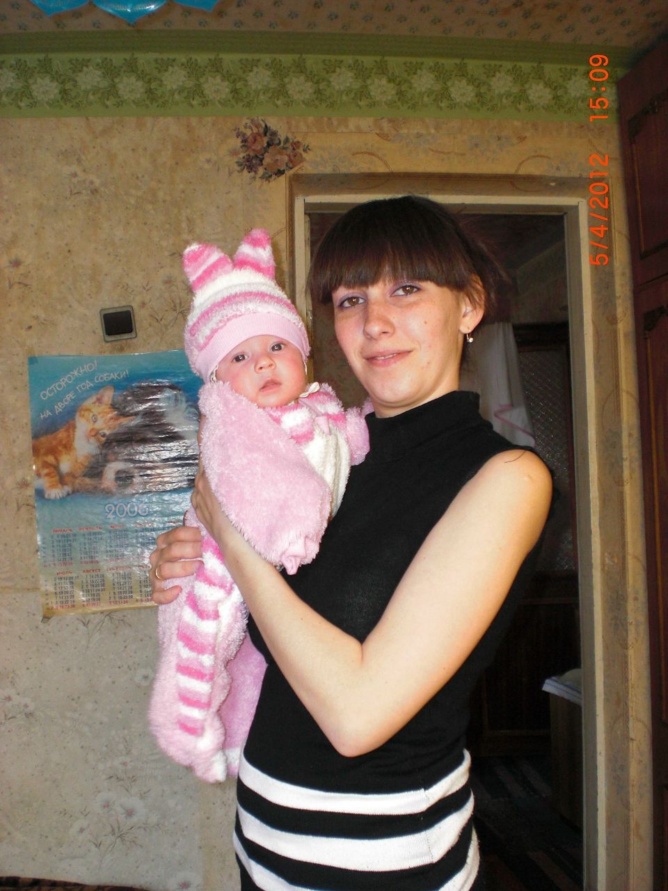 Света Федорова | Днепр (Днепропетровск)