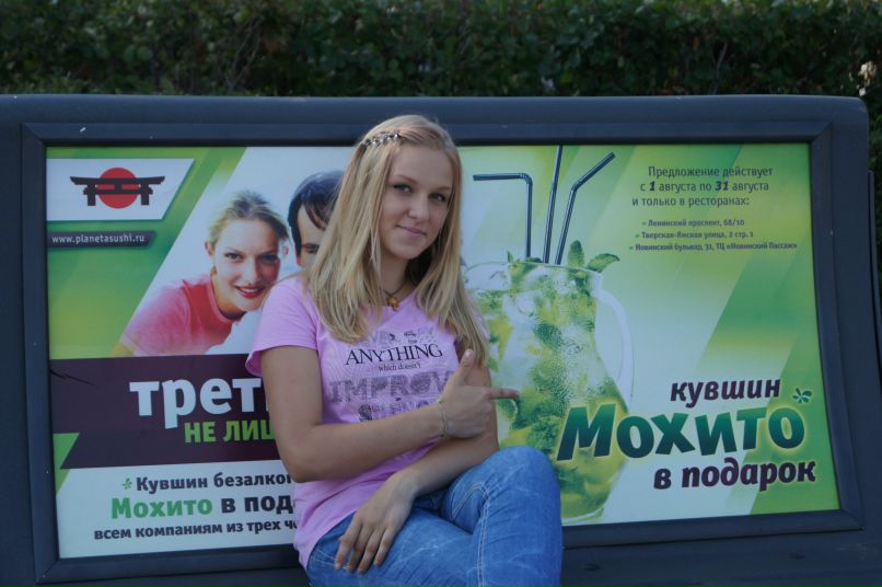 Соня Сайбель | Санкт-Петербург