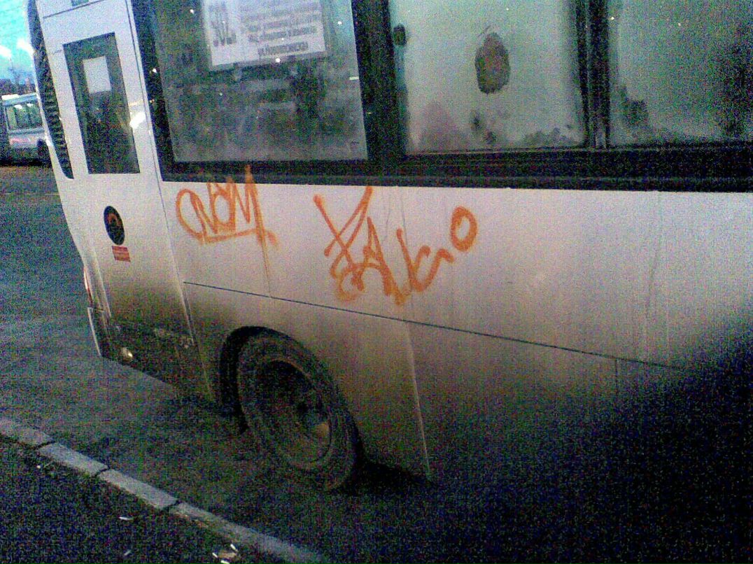 Сереж Кэндифлип aka | Москва