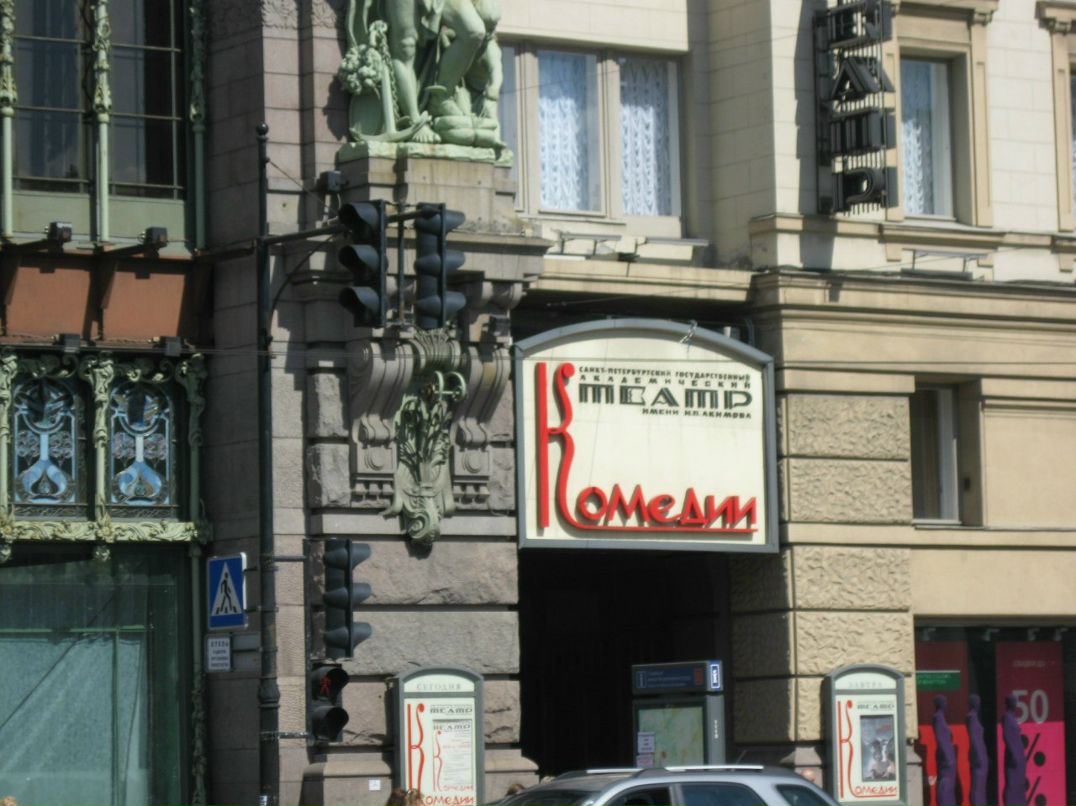 Дарья Фрязинова | Иваново