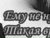 Яна Бессонова | Ростов-на-Дону