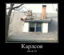 Фотография Михаил Тарутин