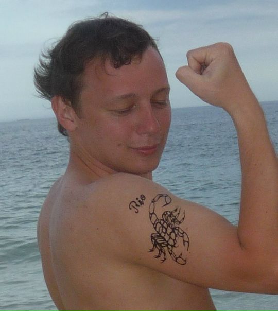 №21, Сергей Копылов №21, Сергей Копылов