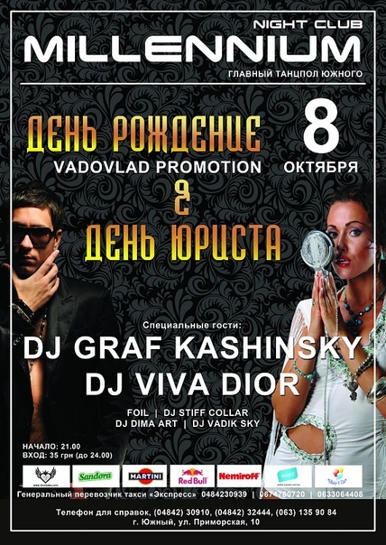 №124, Ruslan Kashinsky, Одесса №124, Ruslan Kashinsky, Одесса