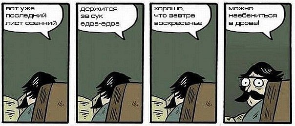 Андрей Кравченко | Одесса