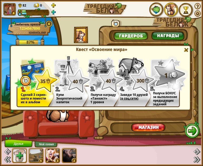 Vlad Stepanov | Санкт-Петербург