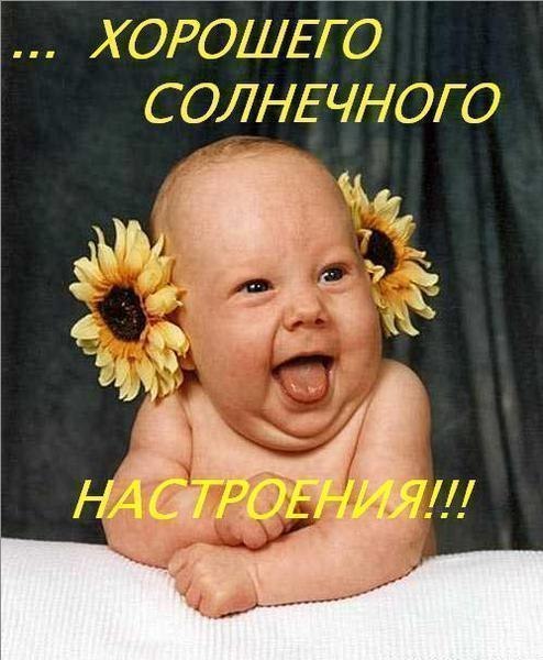 Катя Бутусова НА ПОЗИТИВЕ | Никольск