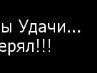Катя Селезнёва | Истра