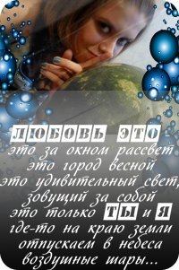 №44, Аня Семёнова, Конаково №44, Аня Семёнова, Конаково