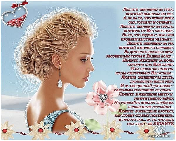 №60, Алина Фиялка, Полтава №60, Алина Фиялка, Полтава