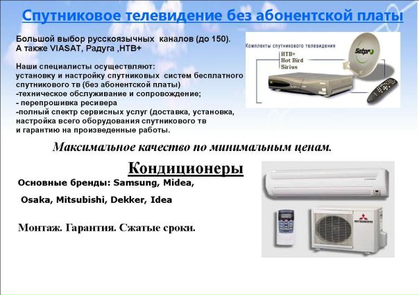 №7, Александр Житник №7, Александр Житник