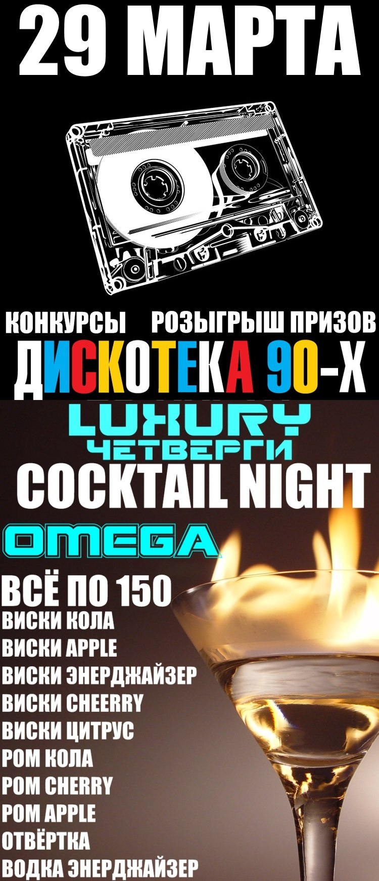 Aydar Aiyon DJ | Казань