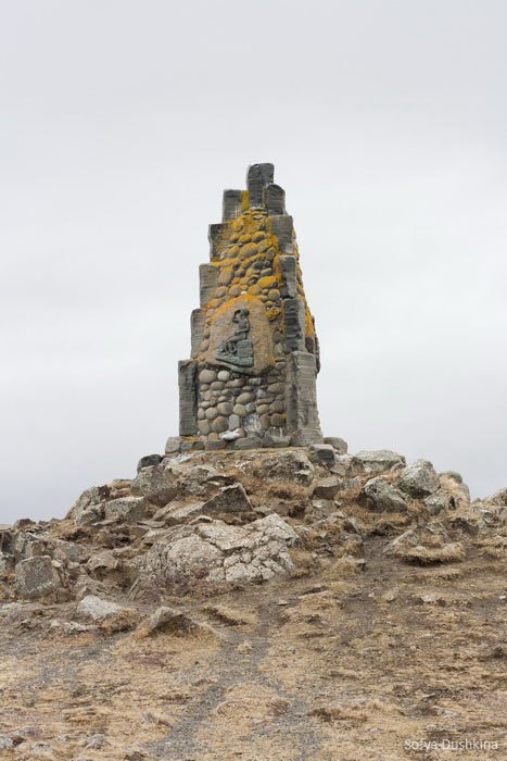 Соня Душкина | Reykjavík