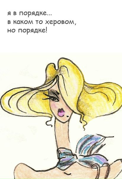 №53, Катя Сопко, 37 лет, Харьков №53, Катя Сопко, 37 лет, Харьков