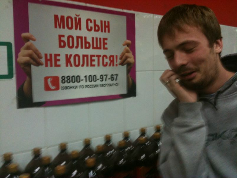 №178, Лёлик Танчев, 37 лет №178, Лёлик Танчев, 37 лет