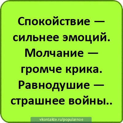 Виктория Бокорева | Симферополь