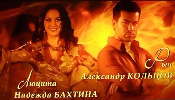 Александр Кольцов | Москва