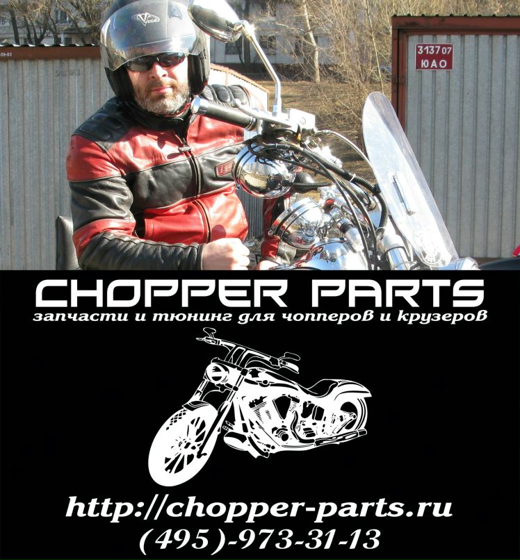 Алексей Рожков | Москва