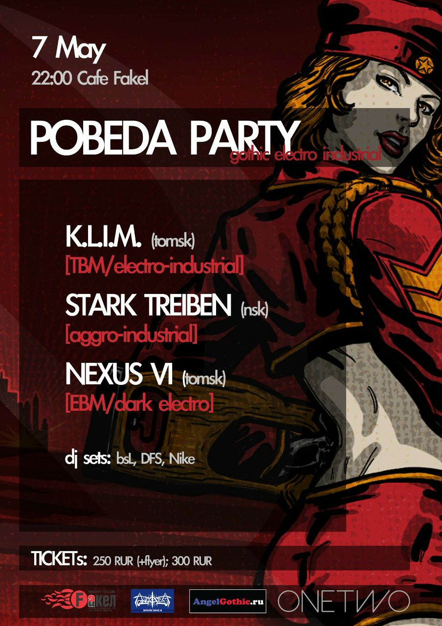 Алексей Нейромансеров Neuromancer | Томск