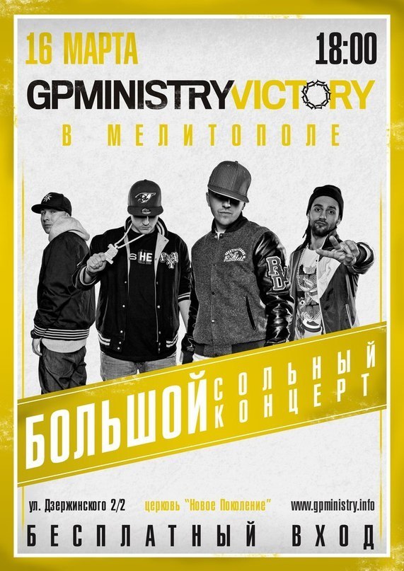 Александр Цыбух | Мелитополь