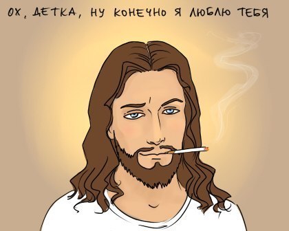 Андрей Болконский | 