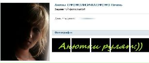 Фотография Елена Рогалевич