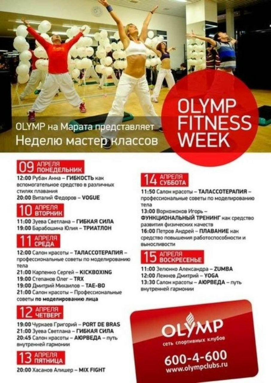 Светлана Зуева | Санкт-Петербург