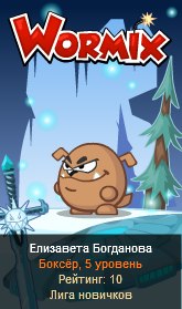 Елизавета Богданова | Санкт-Петербург