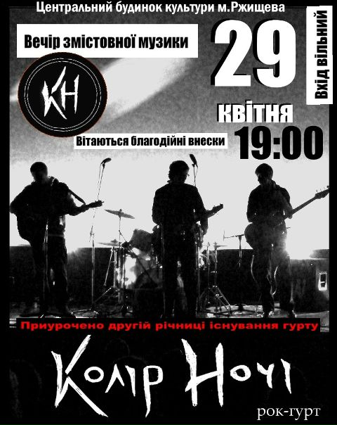 №163, Михайло Бойко, 35 лет, Киев №163, Михайло Бойко, 35 лет, Киев