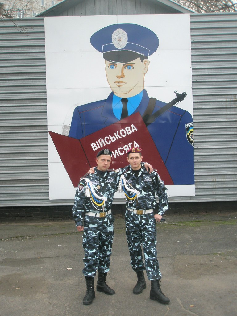 Александр Кирик | Донецк