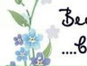 Ирина Небогатова | Краснодар